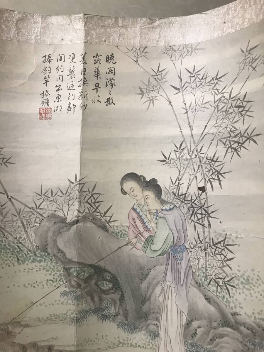 100%新品，正規品 中国美術 中国画 近代画家「陳永鏘 魚樂図」肉筆紙本