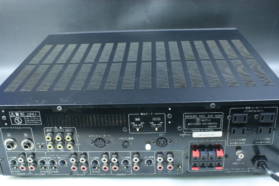 【USED】 BMB ミキシングアンプ DA-X2N 動作良好 ② 【公式通販】