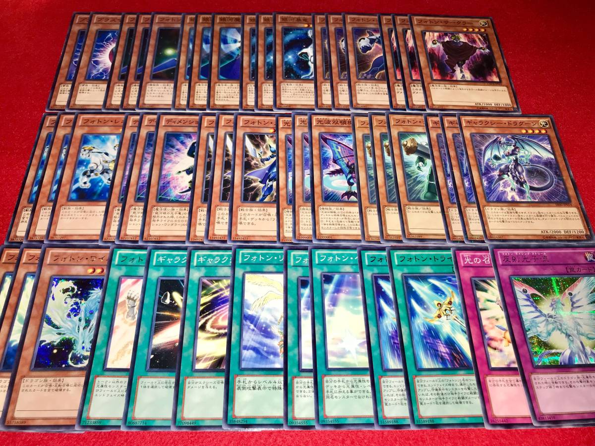 遊戯王 まとめ売り 超豪華 銀河眼 フォトン ギャラクシー デッキ FA