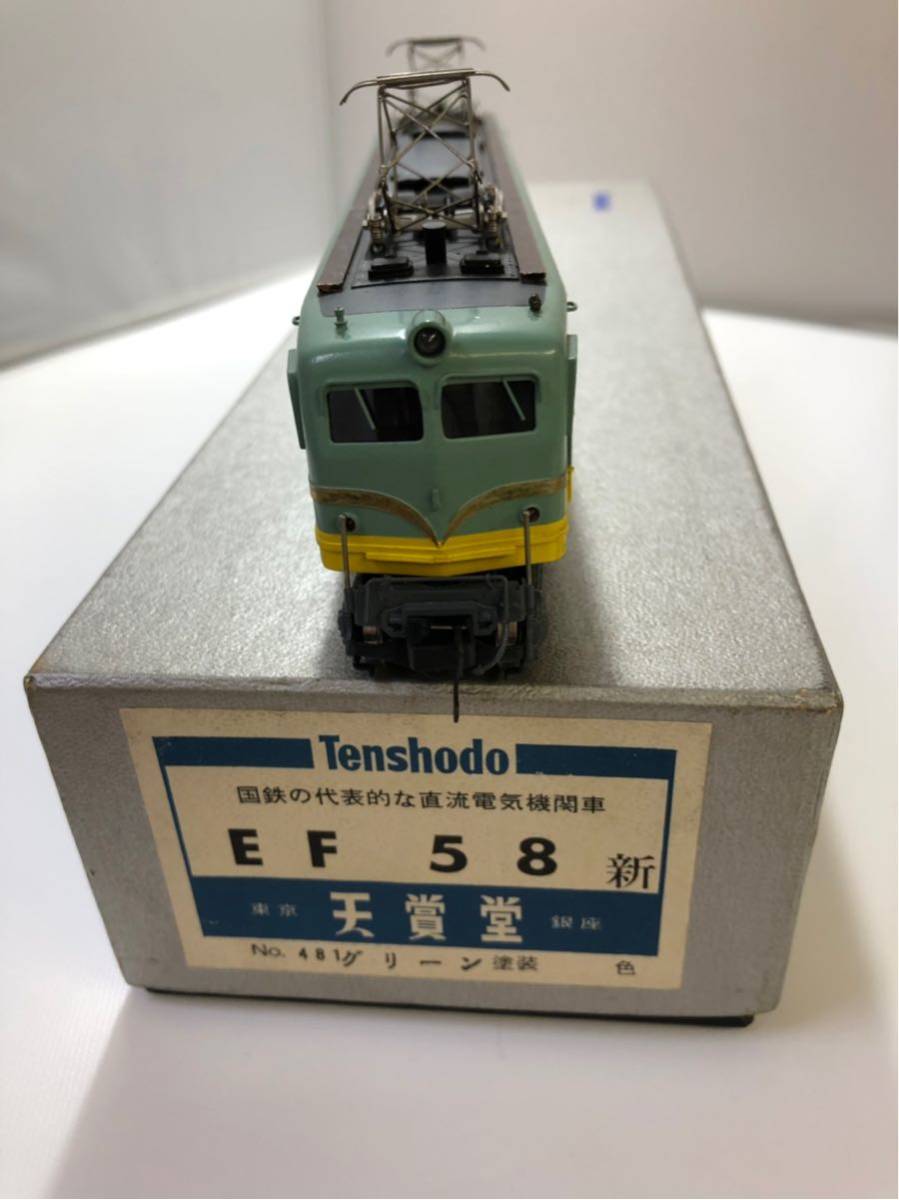 天賞堂 HOゲージ 青大将 EF58 Yahoo!オークション - EF58形 86号機