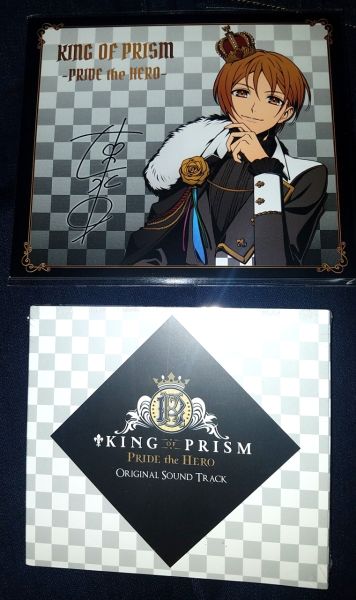KING OF PRISM 韓国版 サントラ 特典カード付 KING OF PRISM キンプリ 韓国限定サントラ特典付 【公式通販】