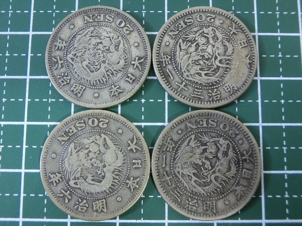 C543○真贋不明 近代貨幣 明治6・31年銘 竜20銭銀貨 量