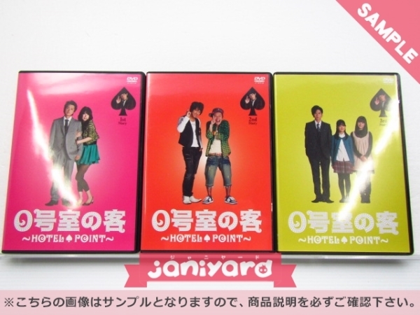 0号室の客 DVD-BOX1 嵐大野智 関ジャニ∞丸山隆平 安田章大 横山裕 NEWS 加藤シゲアキ 城島茂 [良品]
