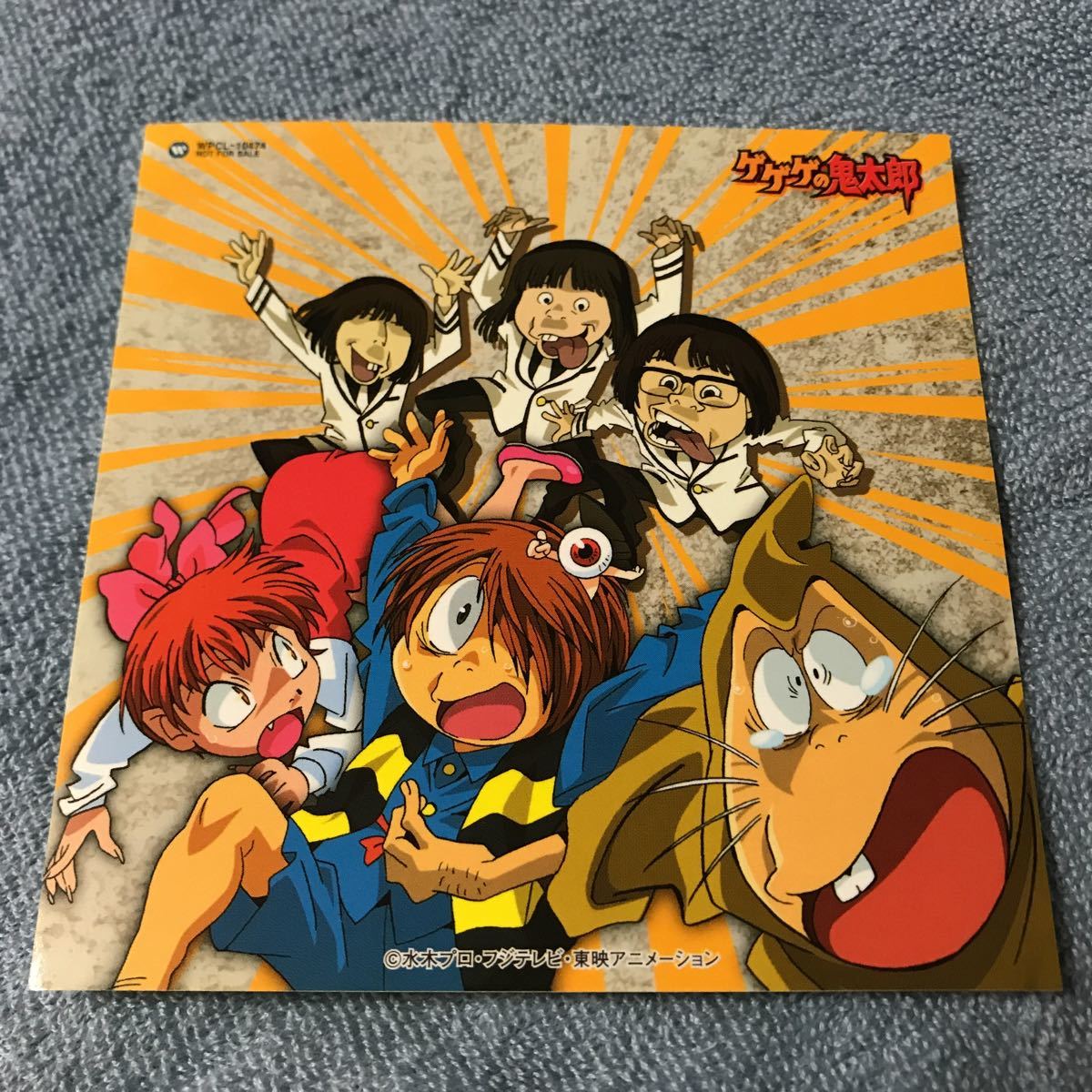 Yahoo!オークション - used ステッカー付 CDS ⁄ ○ザ50回転ズ『ゲゲゲ