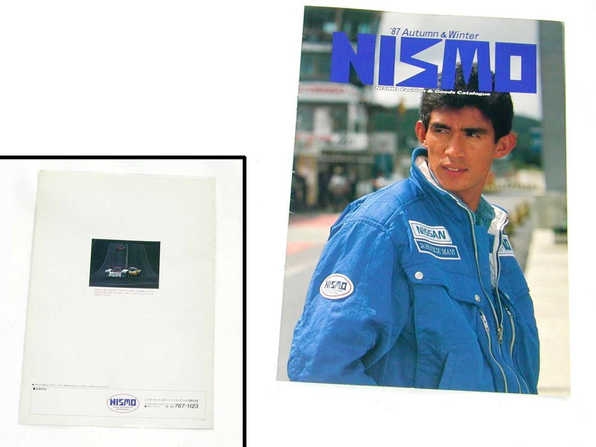 ニスモ Autumn＆Winterカタログ 1987年 鈴木亜久里 NISMO 2026年最新