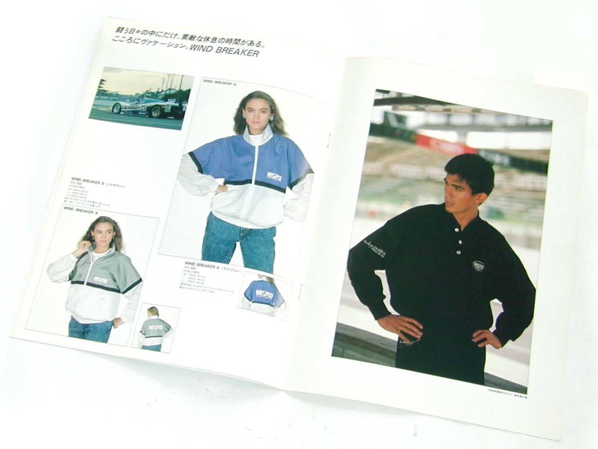 ニスモ Autumn＆Winterカタログ 1987年 鈴木亜久里 NISMO 2026年最新