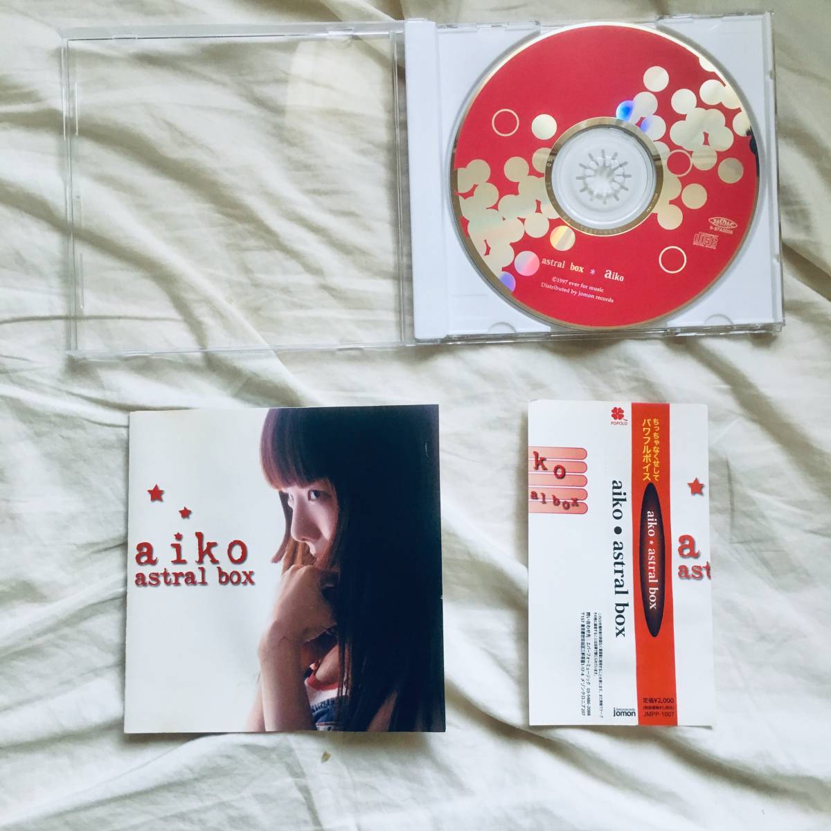 インディーズCDaiko astral box ／GIRLIEまとめ売り