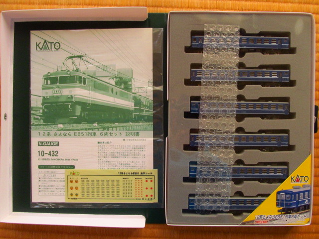 12系 KATO 6両セット 10-432 さよならE851列車 - | Nゲージ 「kato e851」