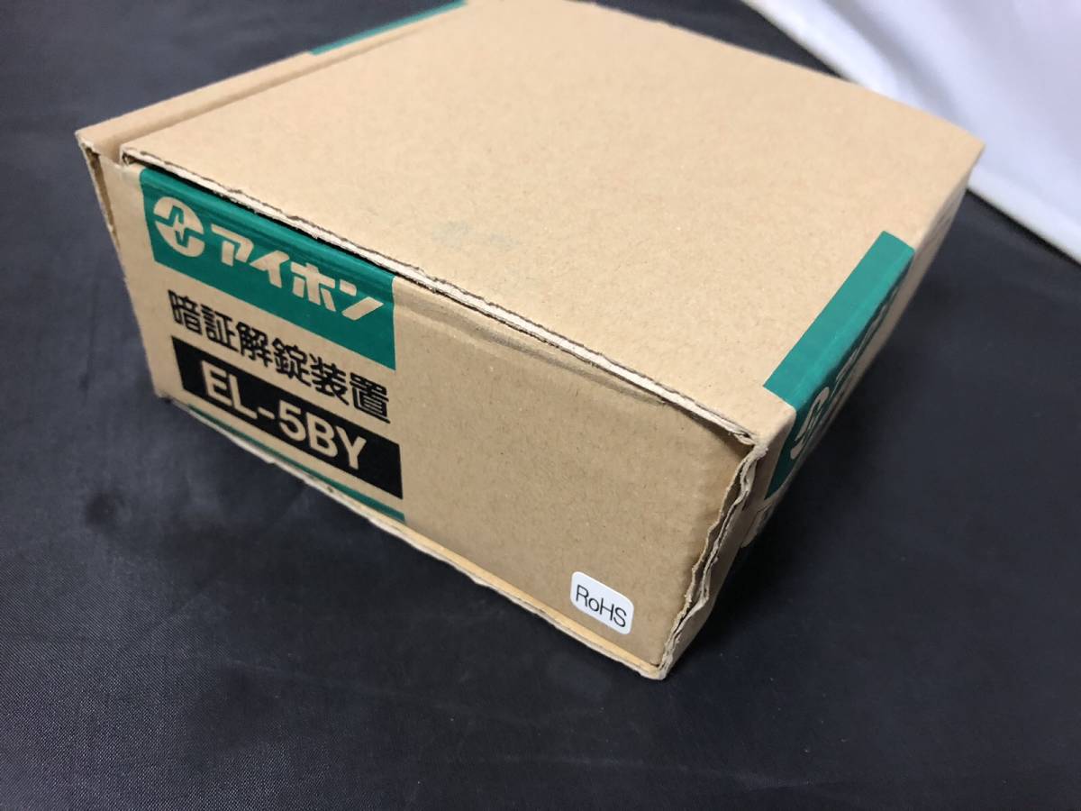 アイホン 家庭用 電気錠システム 5キー暗証開錠ボタン EL-5BY