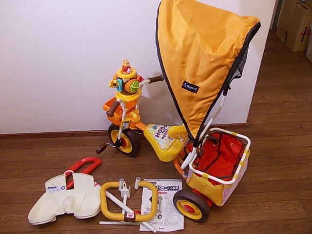 ＜Y7235＞プーさん舵取り機能付き三輪車「ポップンカーゴ三輪車」