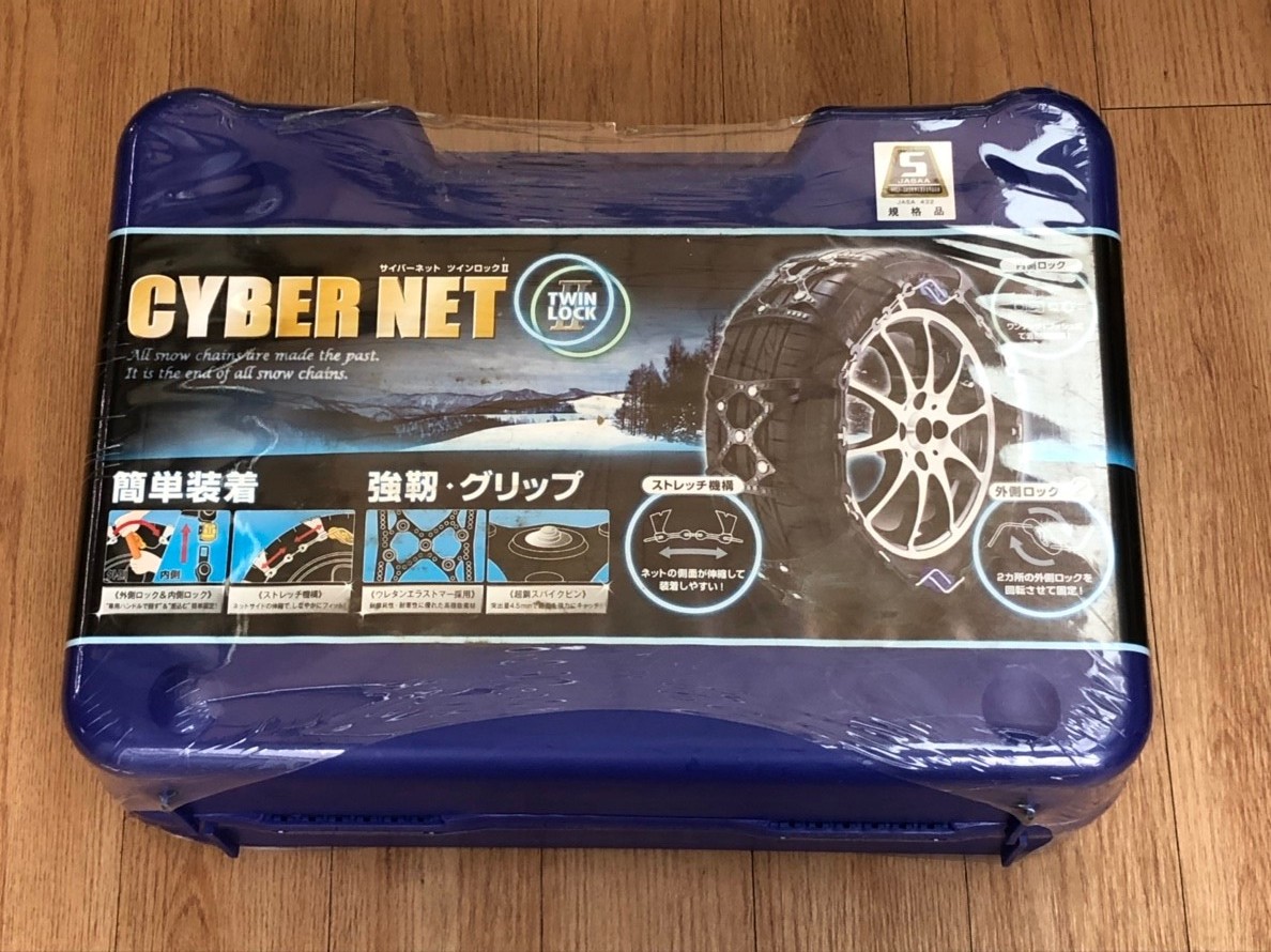 ツインロック2 タイヤチェーン | -サイバーネット -サイバーネット