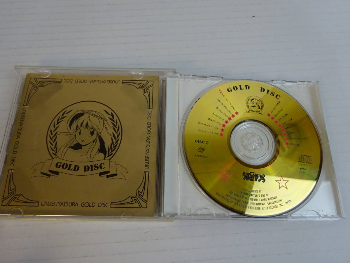 うる星やつら GOLD DISC☆アニソン☆中古☆ΔG120 | AUTOTEXTILE.COM.UA