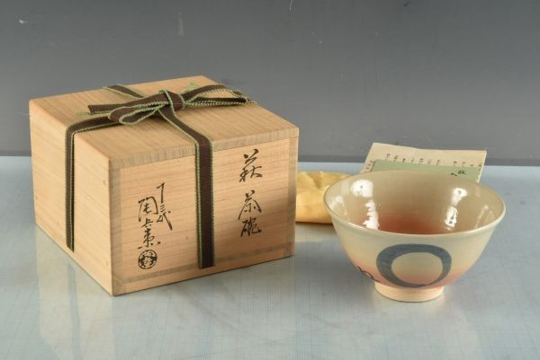 ☆真美☆u402 十二代田原陶兵衛 作 萩分銅亀香合 茶道具