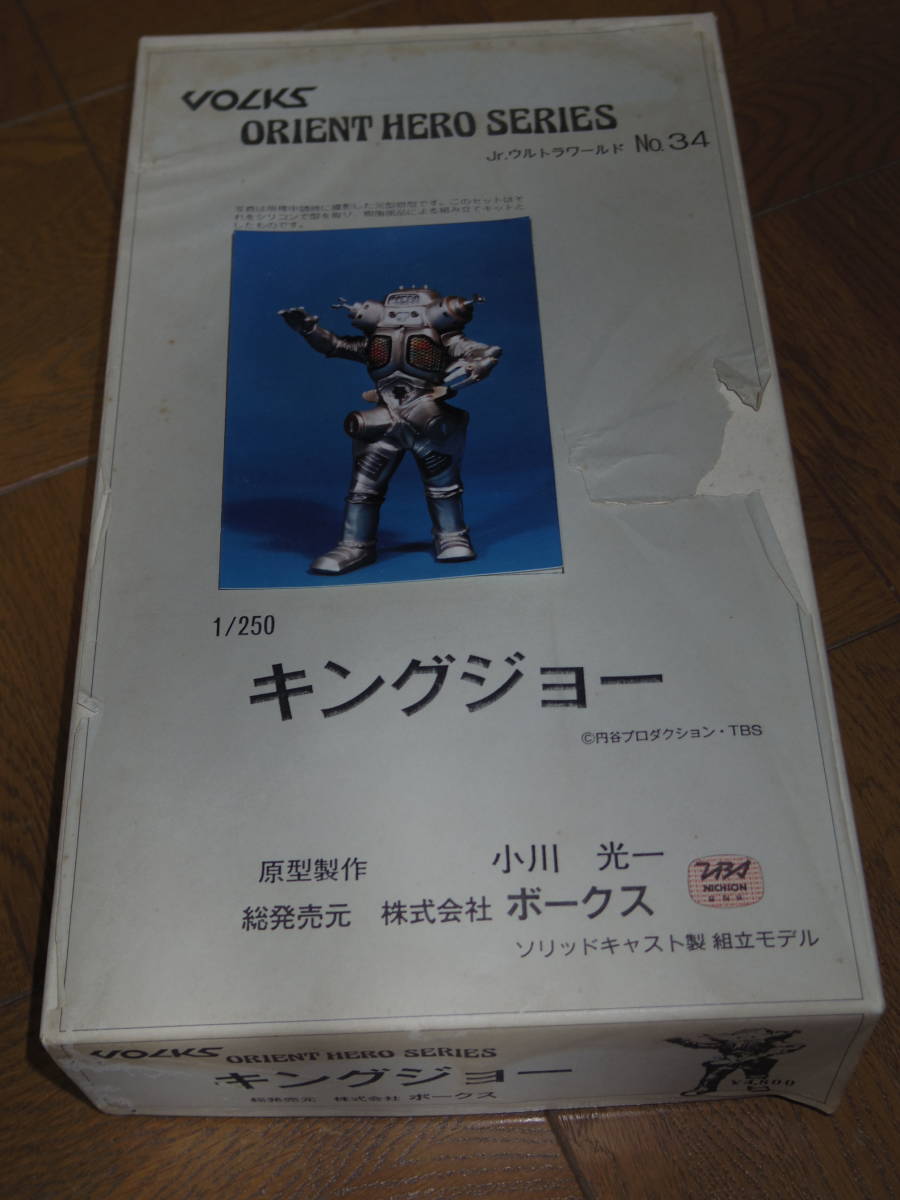 VOLKS ボークス ORIENT HERO SERIES Jr.ウルトラワールド No.34 キング