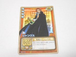 ワンピース カードゲームのヤフオク の相場 価格を見る ヤフオク のワンピース カードゲームのオークション売買情報は59件が掲載されています