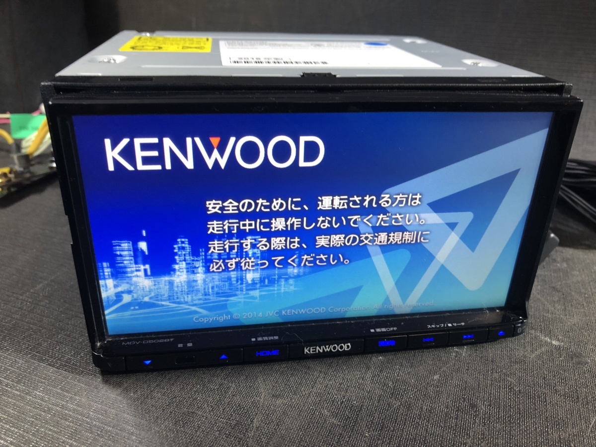 MDV-D502BT ケンウッド KENWOOD カーナビ メモリーナビ メモリー 地図
