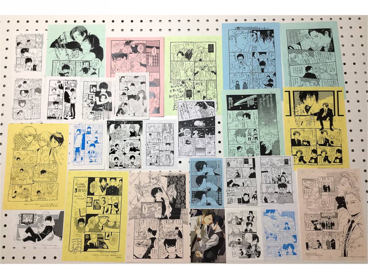 画集 古川紙工公式オンラインショップ なかよしｼﾏｴﾅｶﾞ そえぶみ箋 ふわ 