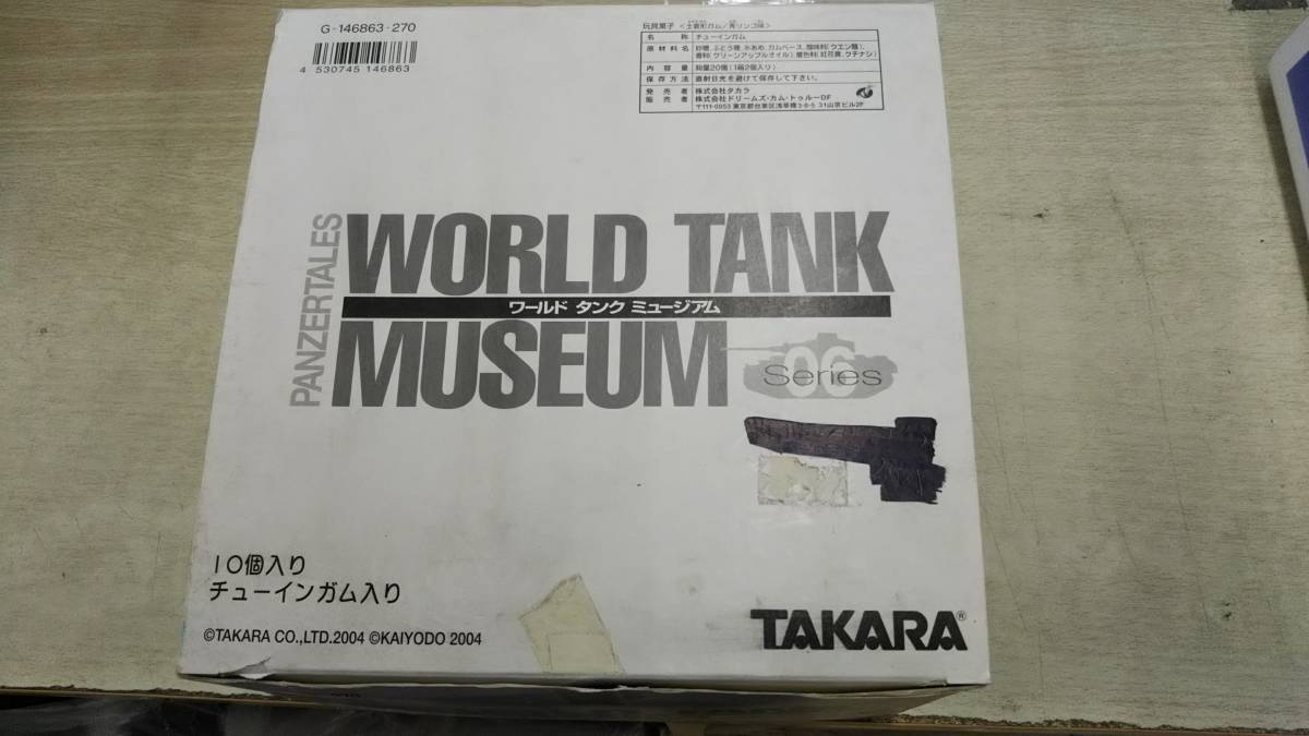 ワールドタンクミュージアム Series 06 WORLD TANK MUSEUM 10個入り