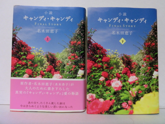 □夏目漱石逝去 誌内第一報掲載『渋柿 第29号』渋柿社 大正6年1月