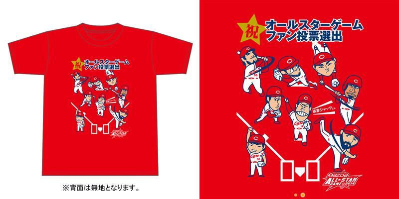 人気，爆買い 広島東洋カープ オールスター記念Tシャツ カープ限定Tシャツ 菊池涼介 丸佳浩 堂林翔太 エルドレッド 前田健太 一岡竜司(記念品、関連グッズ)｜売買されたオークション情報、yahooの商品情 その他