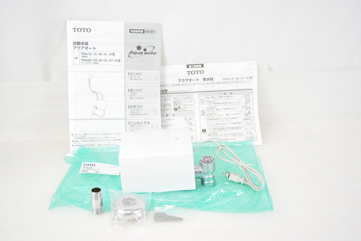 TOTO 自動水栓 TENA12B アクアオート toto 手洗器用 トートー 単水栓 