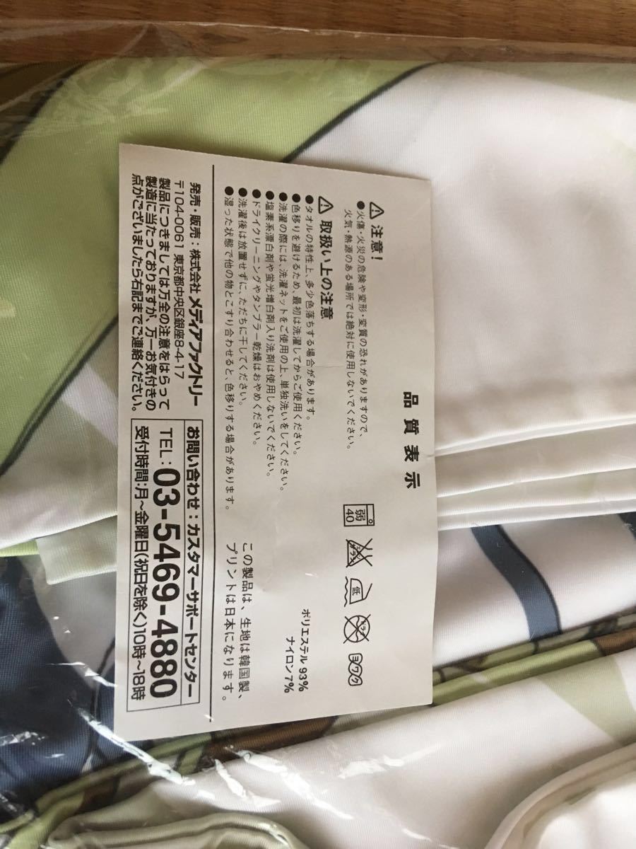 未開封 正規品 IS インフィニット・ストラトス C80 セシリア 