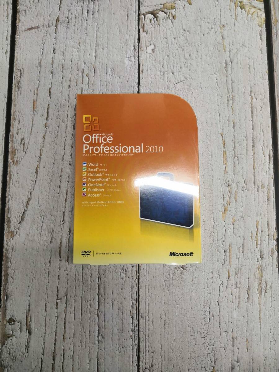 オフィス Microsoft Office Professional 2010のDVD 正規プロダクトキー 即日発送 売り(オフィスパック ...