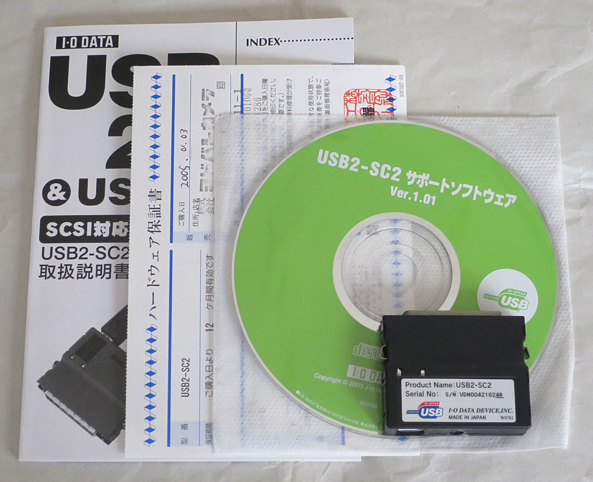 I-O DATA USB2-SC2 USB2.0/1.1対応 SCSI機器用コンバータ 【公式通販】