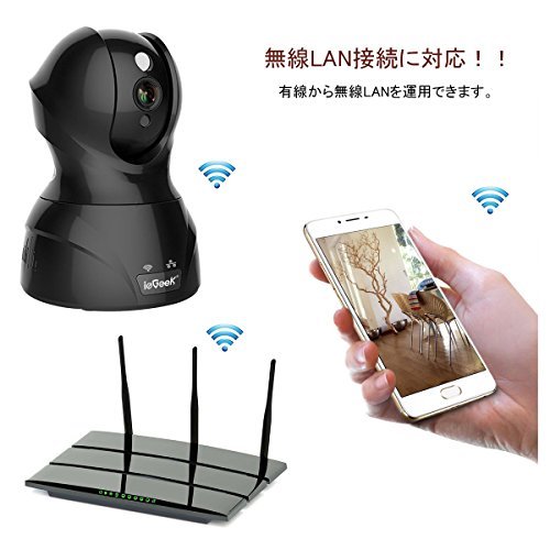 色黒い ieGeek ネットワークカメラ 1080P ペット 監視カメラ wifi スマホ対応 見守り ワイヤレスipカメラ 室内