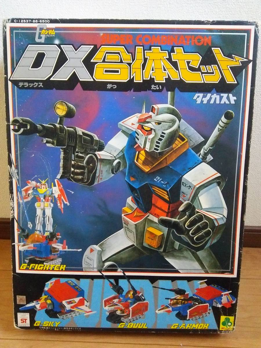 クローバー 機動戦士ガンダム DX合体セット ダイカスト 超合金 クローバー 機動戦士ガンダム DX合体セット ダイカスト スーパー