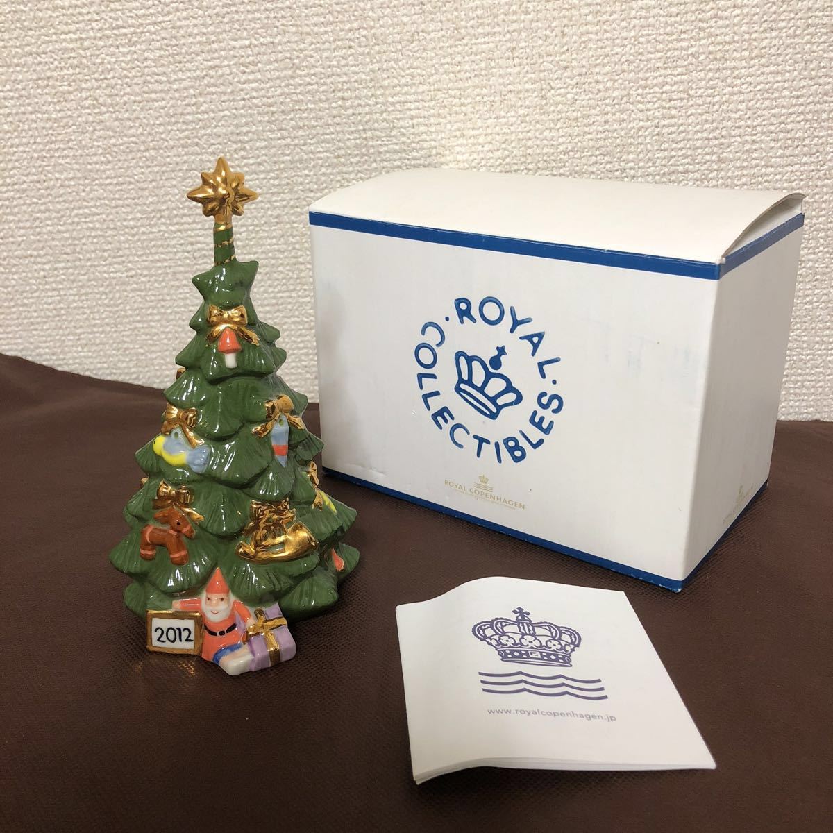 ロイヤルコペンハーゲン クリスマスツリー 公式通販 アニュアル ミニ