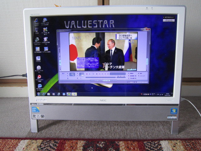 NEC VN770/CS6W i5 2.53G 4G 1TB ブルーレイ 地デジ3波 win7 リカバリ済 NEC VN770/CS6W i5 2.53G 4G 1TB ブルーレイ 地デジ3波 win7 リカバリ済