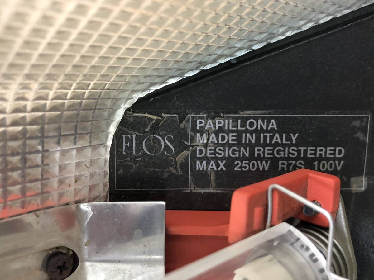 ≪住宅展示場使用商品≫【FLOS/フロス】PAPILLONA パピローナ フロア