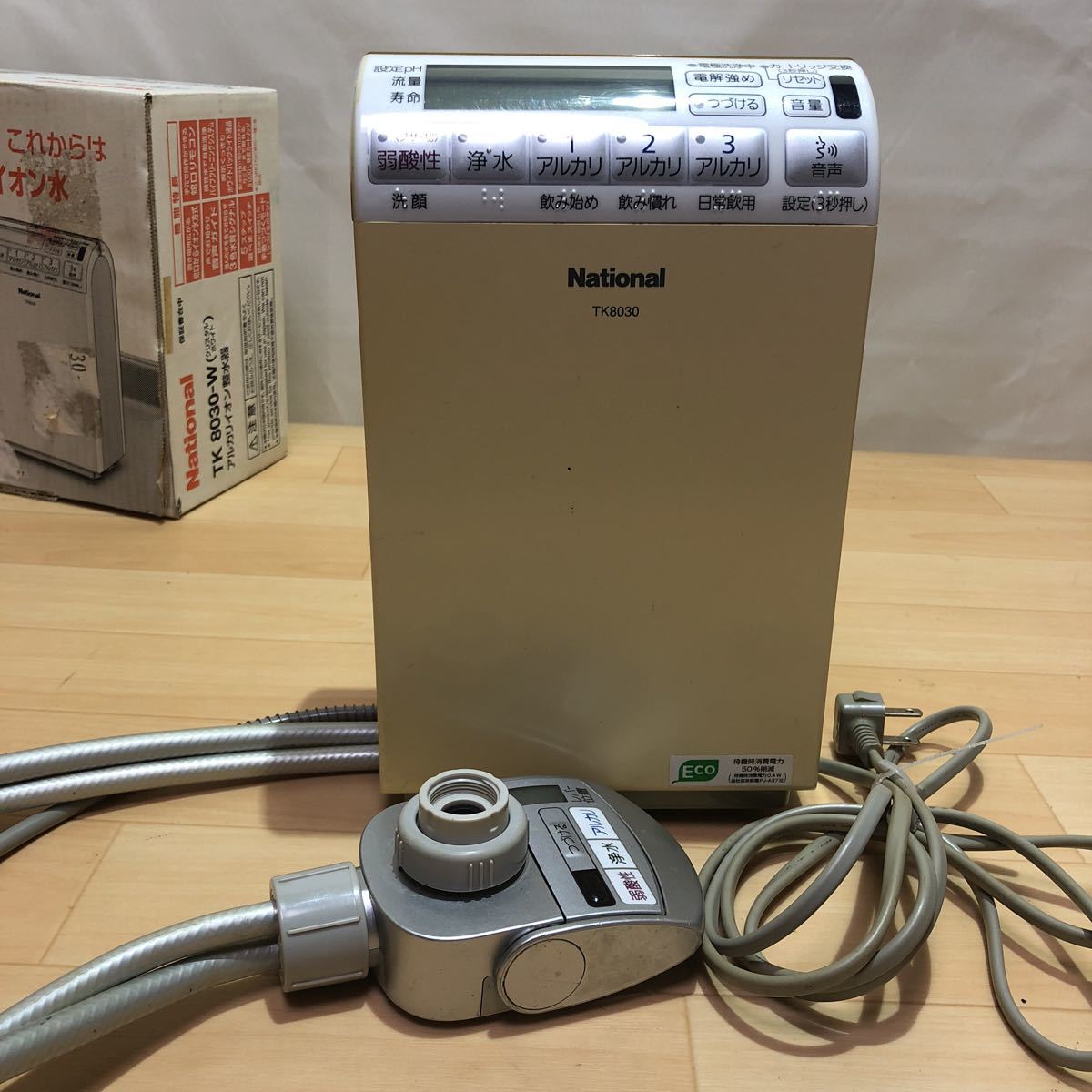 ◇◇National◇◇ アルカリイオン整水器 TK8030 松下電工下株式会社