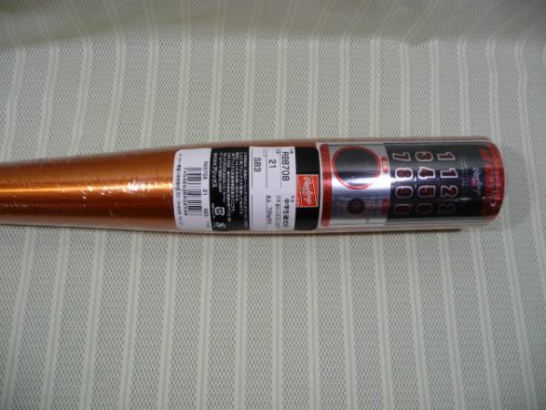 ローリングス中学硬式用マックジャックJH5 SR717 83cm 21色