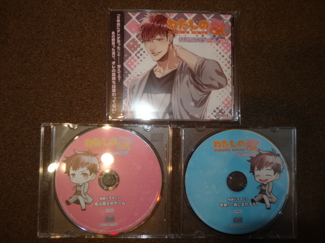 特典付BLCD【憂鬱な朝 2】2枚組 日高ショーコ / 平川大輔 羽多野渉