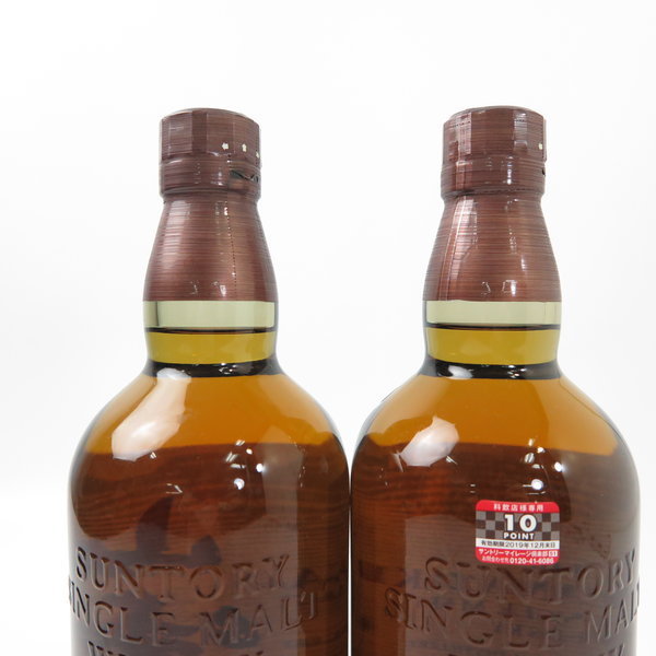 THE YAMAZAKI シングルモルトウイスキー BW919▽ サントリー 山崎 1923 ▽ THE YAMAZAKI ▽ シングルモルト