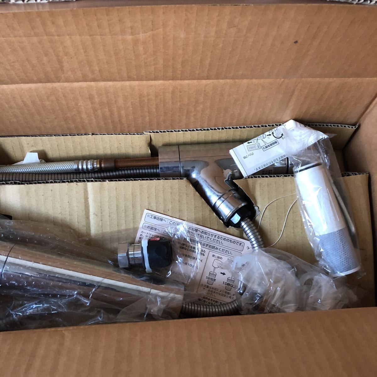 TOTO 清水兼用ハンドシャワー混合栓 TKHG38PJ型_3