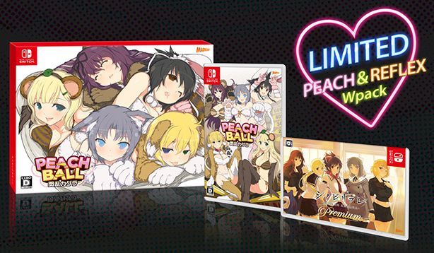 Amazon.co.jpエビテン限定 閃乱カグラ ピーチ&リフレ限定Wパック 