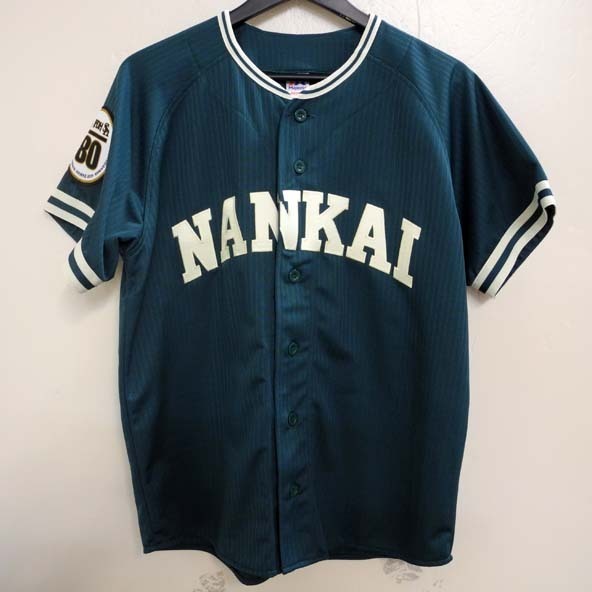 【中古】ソフトバンクホークス Majestic製 レプリカユニフォーム 1988年 南海ホークスビジター 無地M【桜井店】