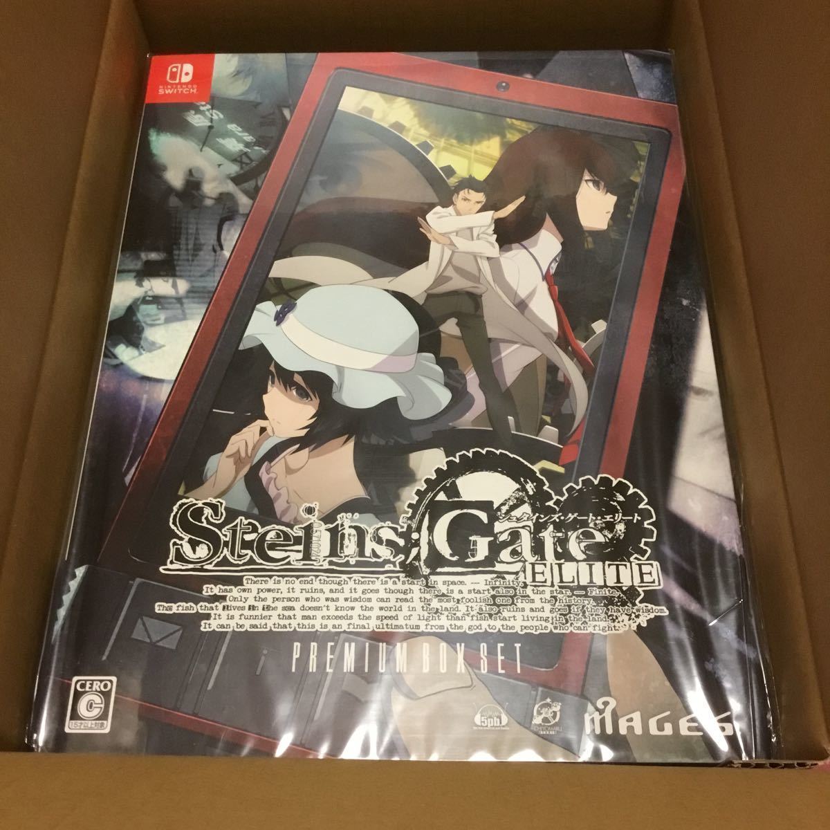 ☆【送料無料】Switch 任天堂スイッチ STEINS;GATE ELITE(シュタインズ