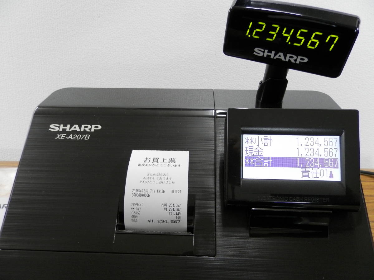 SHARP XE-A207B レジスター ブラック 【公式通販】