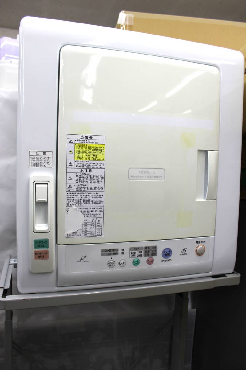 パナソニック 衣類乾燥機 NH-D502用 ファンケースユニット ナショナル 衣類 乾燥 機