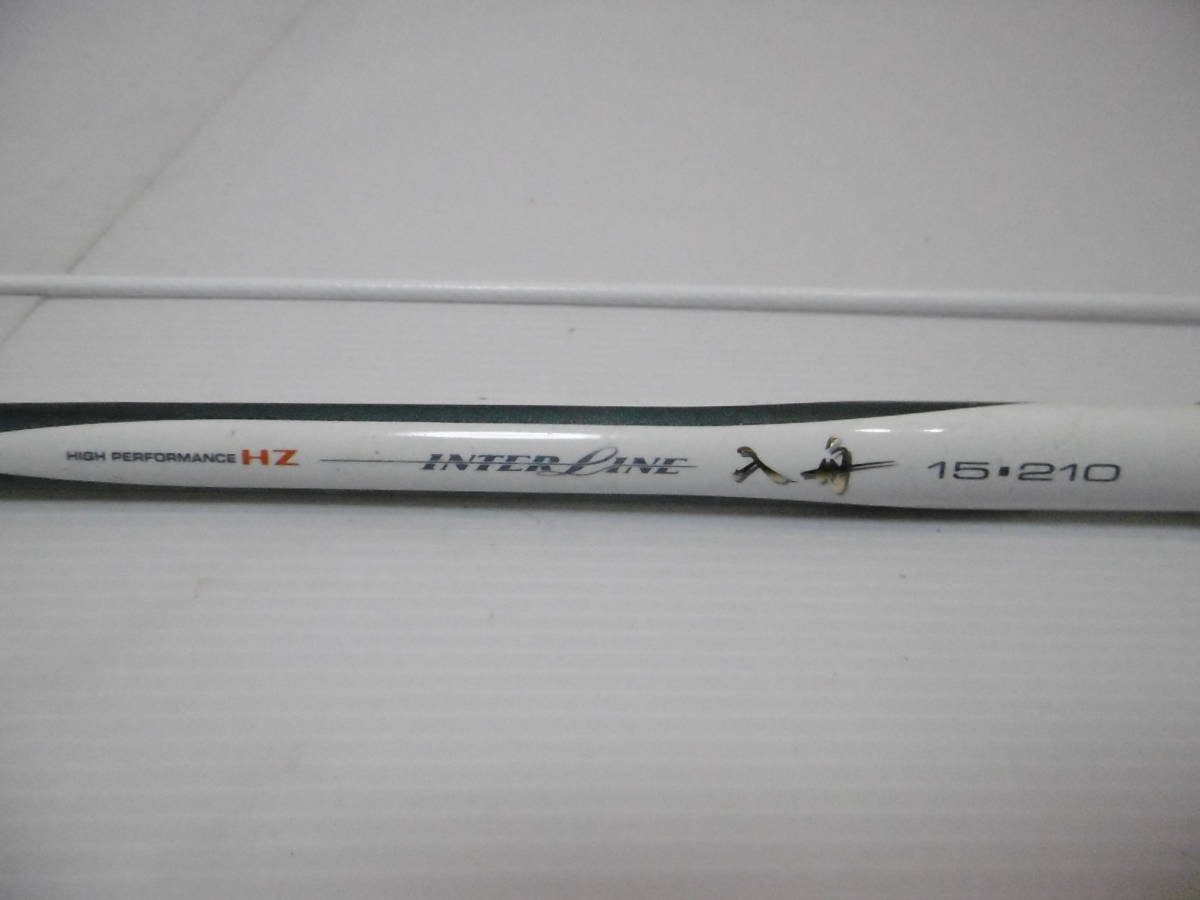 ダイワ、HZインターライン入舟15号210