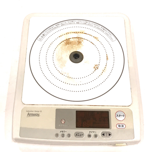 Amway インダクションレンジ電磁調理器2011年製品 アムウェイ