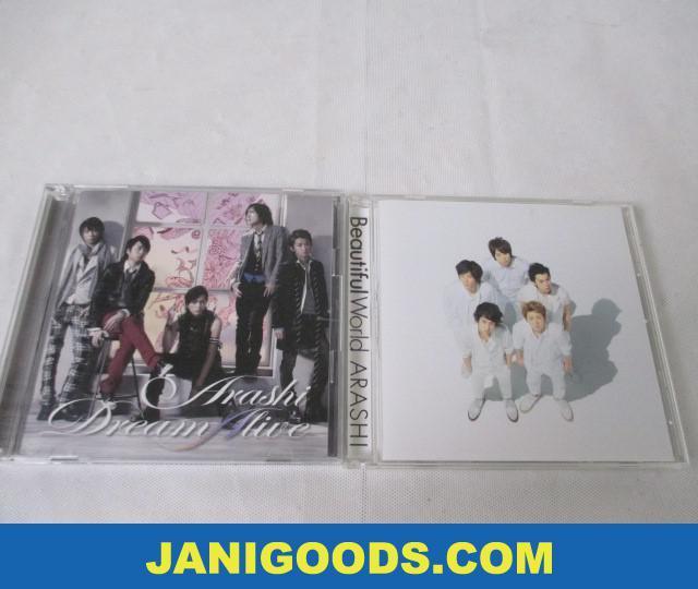 嵐 CDセット Dream A live 初回限定盤/Beautiful World セブンネット限定盤 エナジーソング 【良品】ジャニグッズ