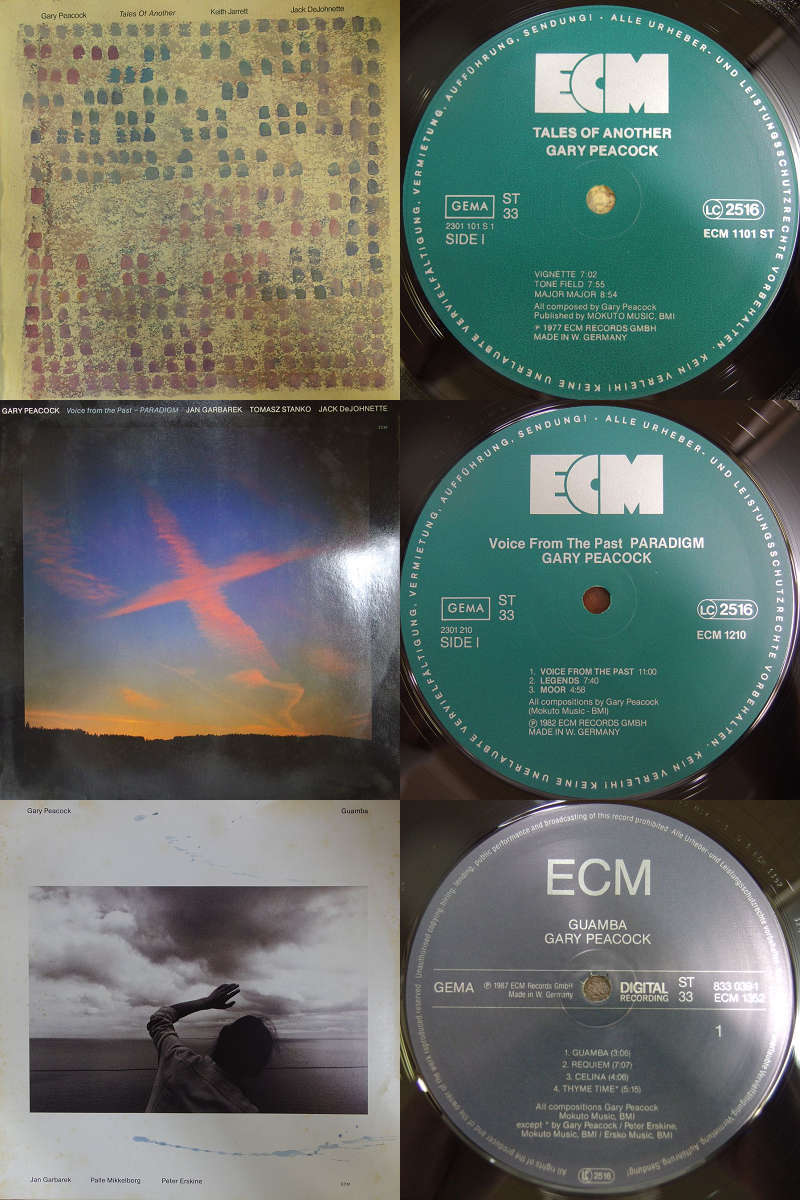 【ALL輸入!ALL独ECM】 全てドイツ盤 GARY PEACOCK LP 3枚SET