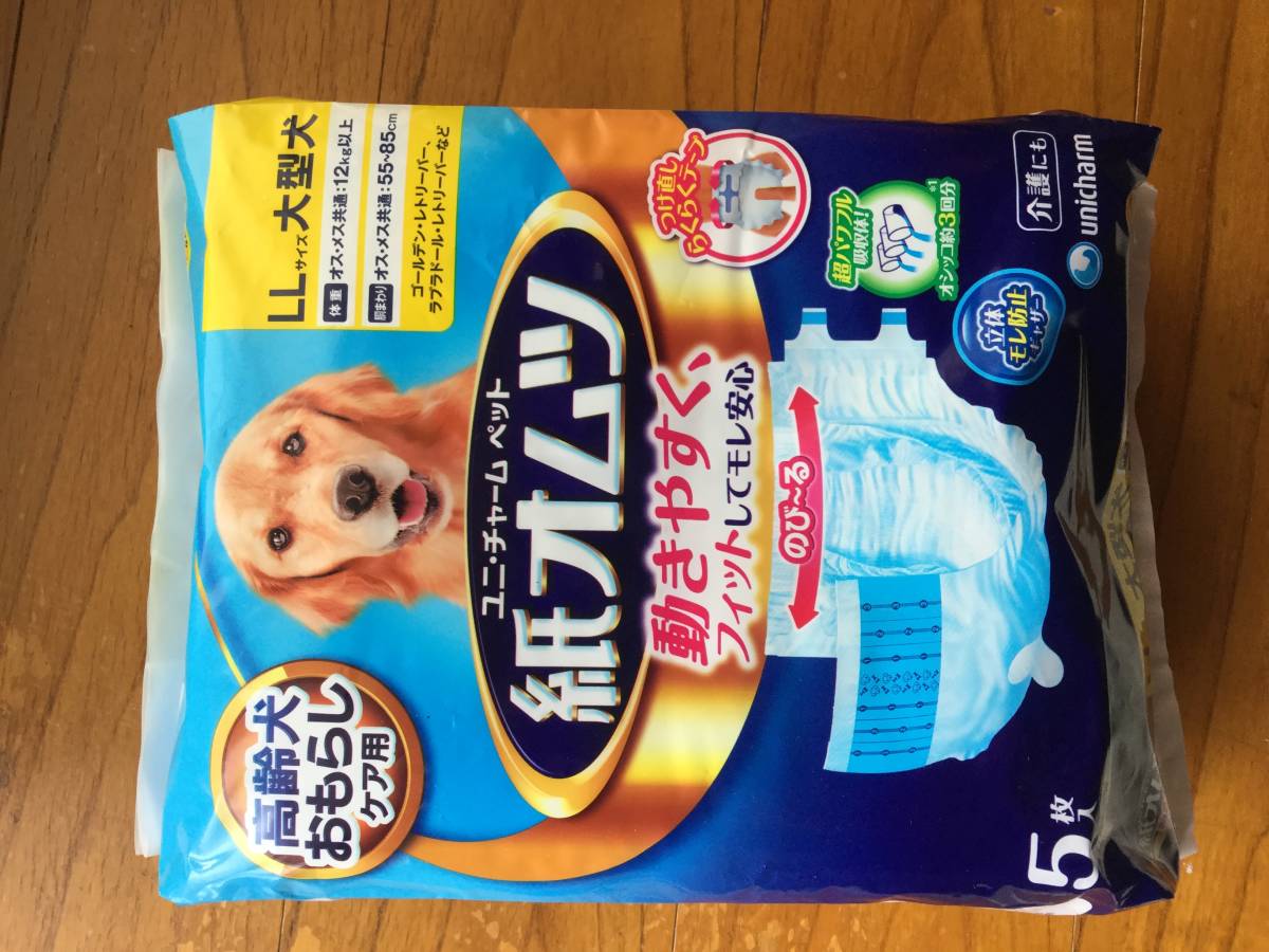 ☆在庫1袋☆ロイヤルカナン☆ゴールデン成犬・高齢犬用12kg
