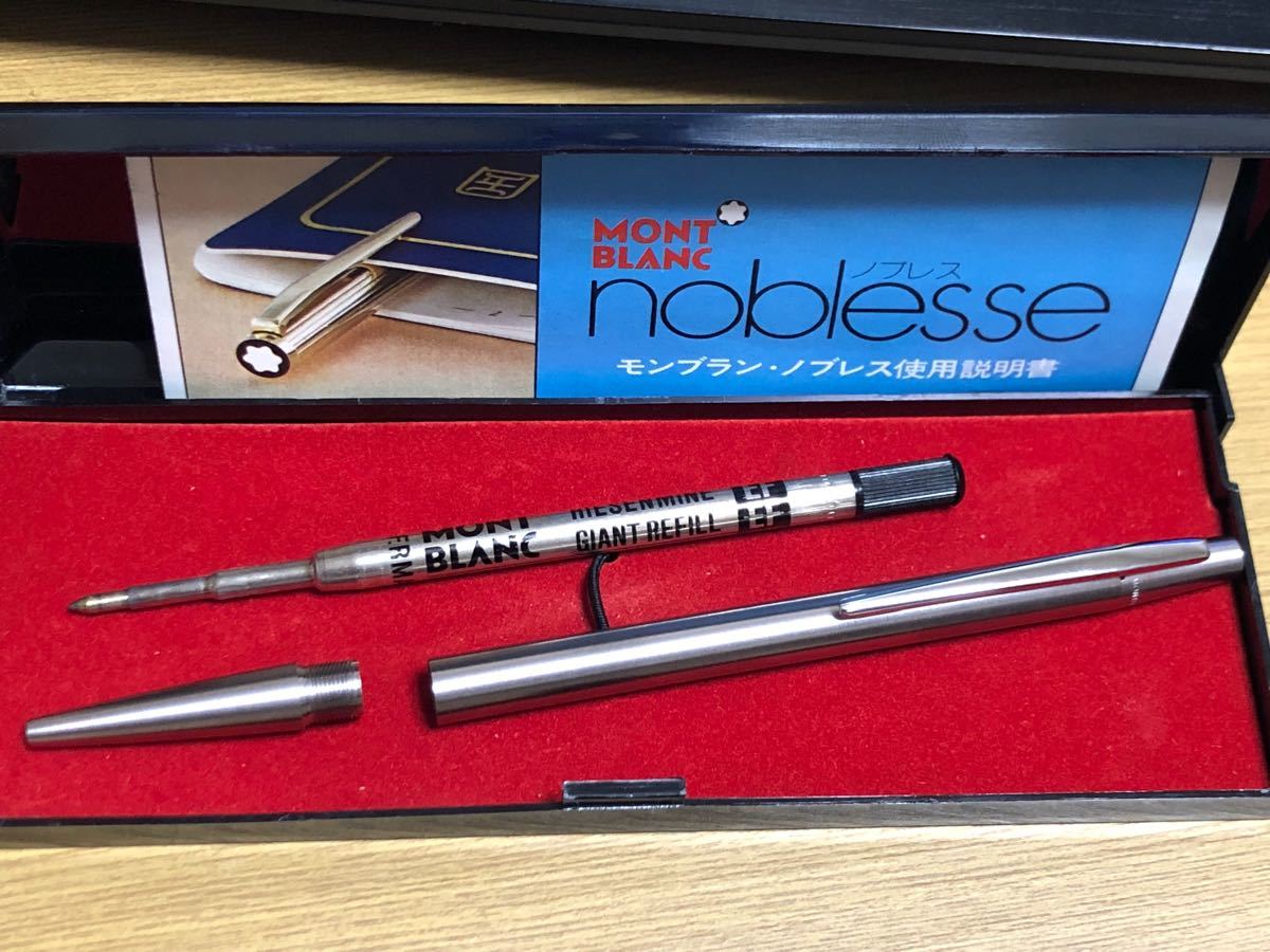 MONTBLANC モンブラン noblesse ヴィンテージボールペン 送料無料！MONTBLANCモンブラン ヴィンテージ NOBLESSE ノブレス ス