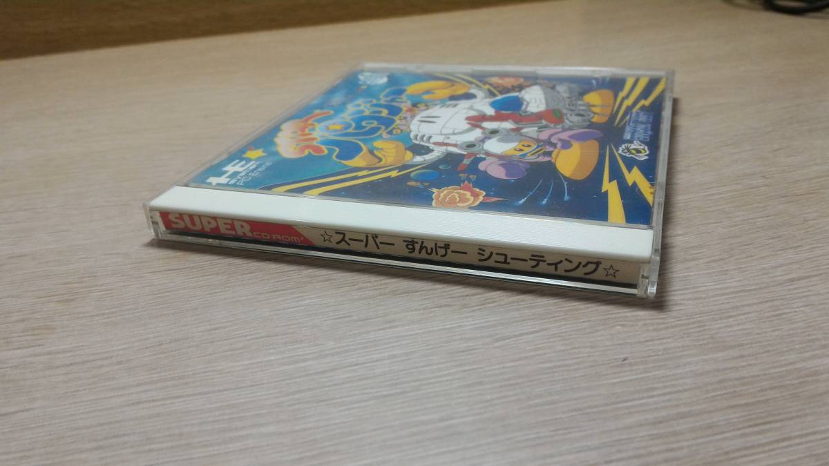 PCエンジン スターパロジャー 美品 PCエンジン スターパロジャー CD 